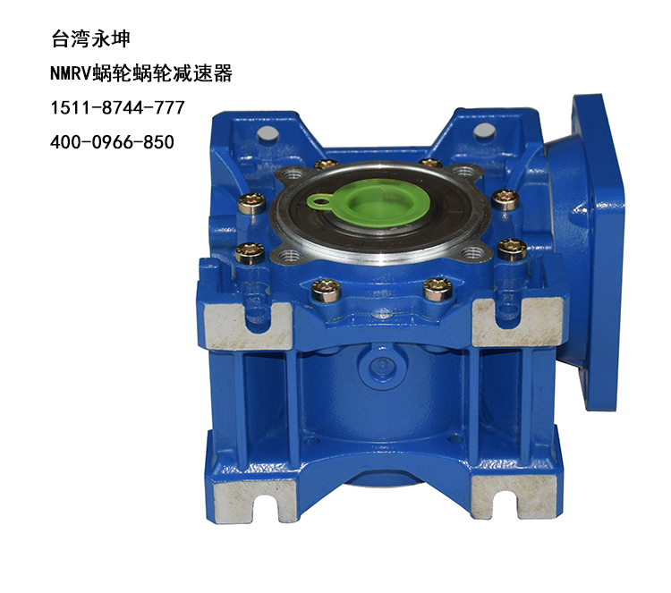 蝸輪蝸桿減速機6